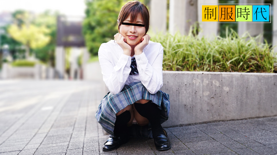 制服時代 〜ずーっとイジられイカされながらもカメラ目線〜